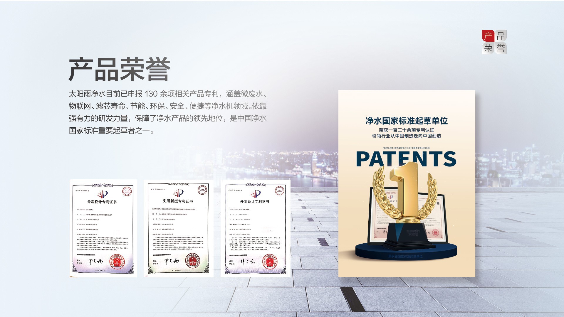 空氣能,太陽能,熱水器