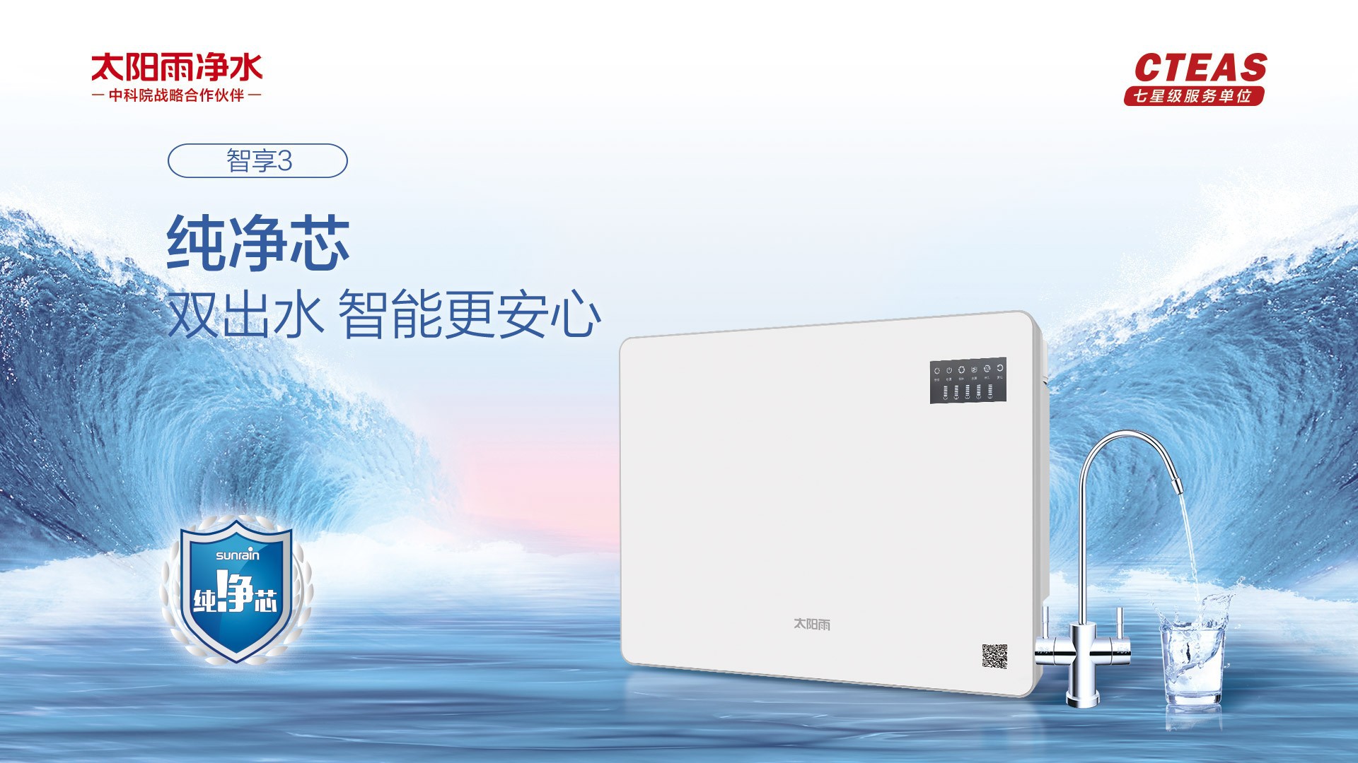 空氣能,太陽能,熱水器