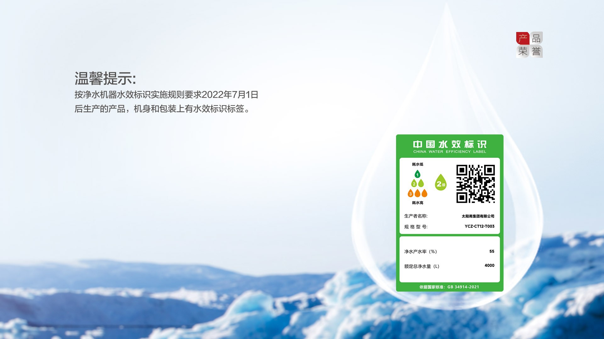 空氣能,太陽能,熱水器