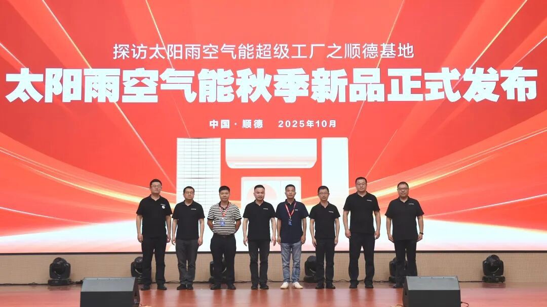 空氣能,太陽能,熱水器