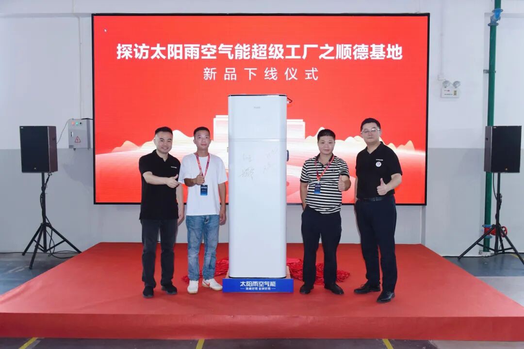 空氣能,太陽能,熱水器