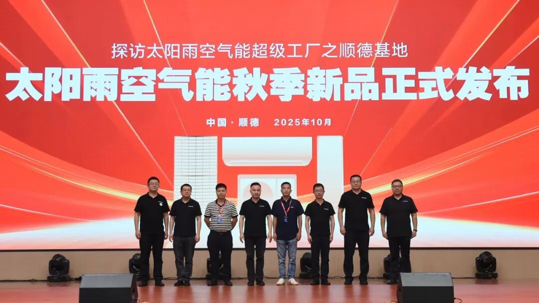 空氣能,太陽能,熱水器