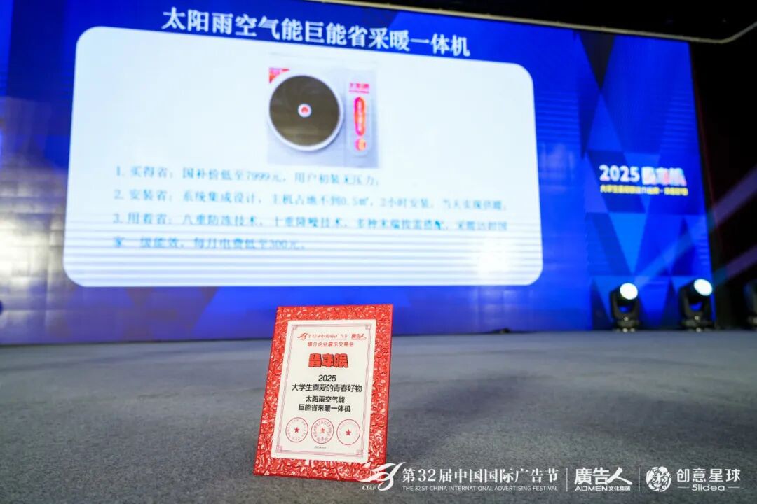 空氣能,太陽能,熱水器 空氣能,太陽能,熱水器