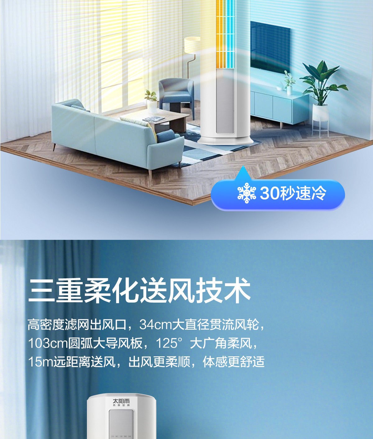 空氣能,太陽能,熱水器