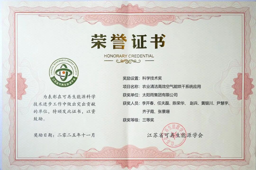 空氣能,太陽能,熱水器 空氣能,太陽能,熱水器