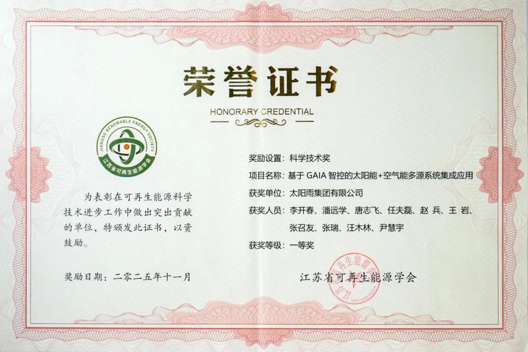 空氣能,太陽能,熱水器 空氣能,太陽能,熱水器