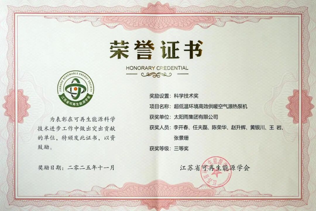 空氣能,太陽能,熱水器 空氣能,太陽能,熱水器