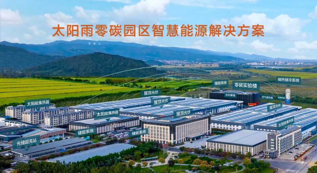 空氣能,太陽能,熱水器 空氣能,太陽能,熱水器