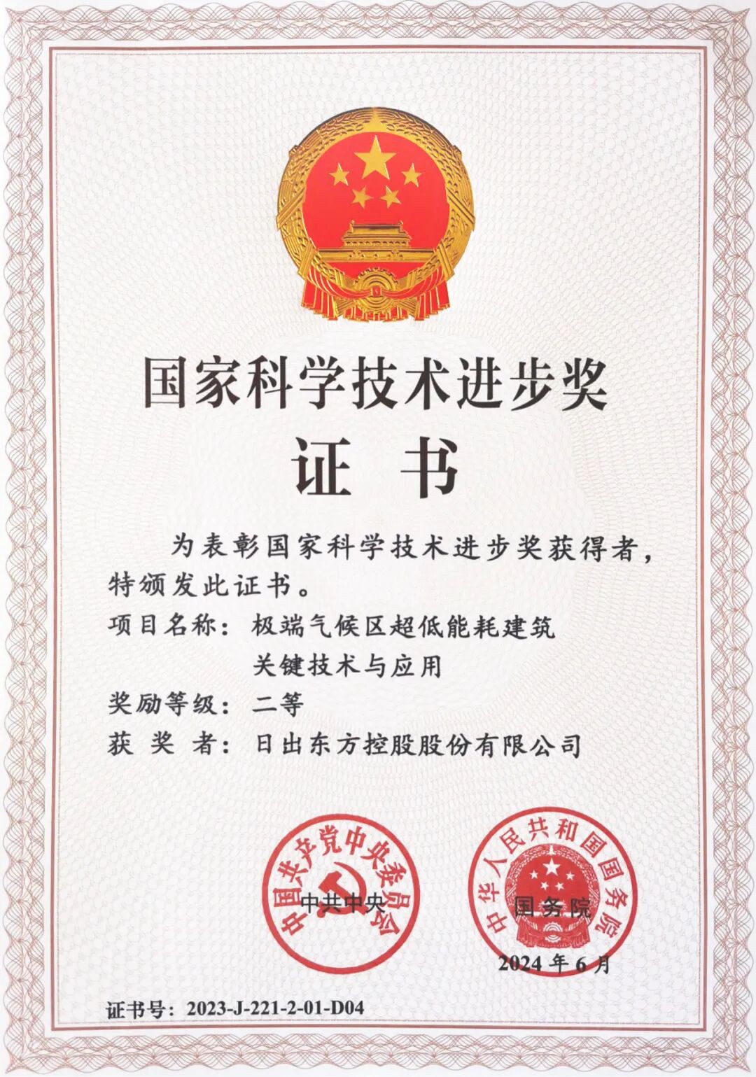 空氣能,太陽能,熱水器 空氣能,太陽能,熱水器