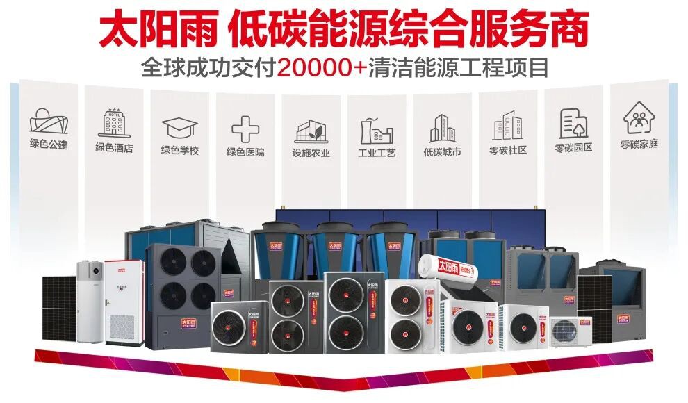 空氣能,太陽能,熱水器 空氣能,太陽能,熱水器