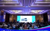 太陽雨空氣能亮相中國北方清潔供暖峰會（長春站）