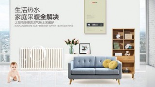 燃氣壁掛爐采暖系統