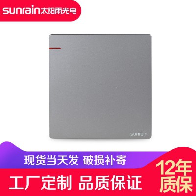 太陽雨照明開關