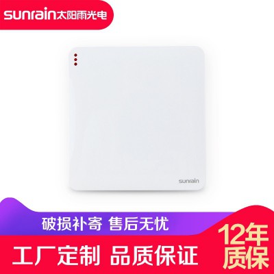 太陽雨照明開關