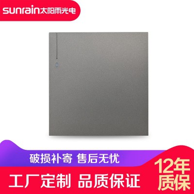 太陽雨照明開關