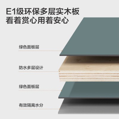 太陽雨浴室柜/主柜/鏡柜/巖板/多層實木/免漆/手感LED智能鏡/YD1003