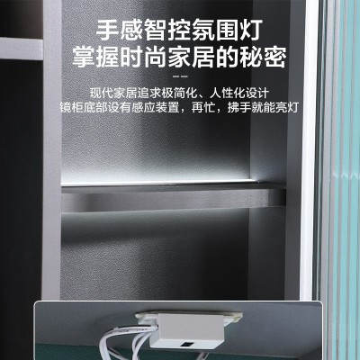 太陽雨浴室柜/主柜/鏡柜/巖板/多層實木/免漆/手感LED智能鏡/YD1004