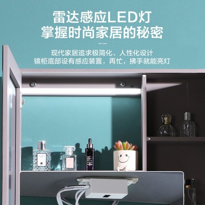 太陽雨浴室柜/主柜/鏡柜/巖板/多層實木/油漆/雷達LED智能鏡/YD1005