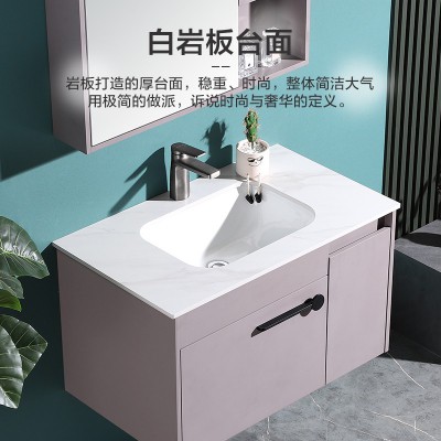 太陽雨浴室柜/主柜/鏡柜/巖板/多層實木/油漆/雷達LED智能鏡/YD1005