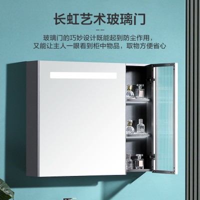 太陽雨浴室柜/主柜/鏡柜/巖板/多層實木/免漆/手感LED智能鏡/YD1004