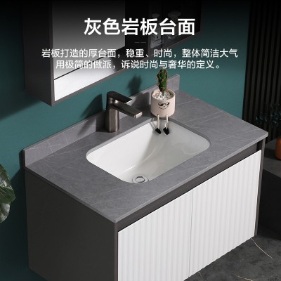 太陽雨浴室柜/主柜80CM/鏡柜/巖板/多層實木/免漆/手感LED智能鏡/YD1006