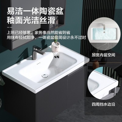 太陽雨浴室柜/主柜60CM/鏡柜/一體陶瓷盆/多層實木/免漆/YD1008