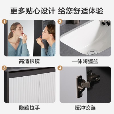 太陽雨浴室柜/主柜80CM/鏡柜/巖板/多層實木/免漆/手感LED智能鏡/YD1006