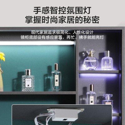 太陽雨浴室柜/主柜80CM/鏡柜/一體陶瓷盆/多層實木/免漆/手感LED智能鏡/YD1007