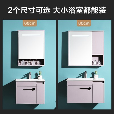 太陽雨浴室柜/主柜/鏡柜/巖板/多層實木/油漆/雷達LED智能鏡/YD1005