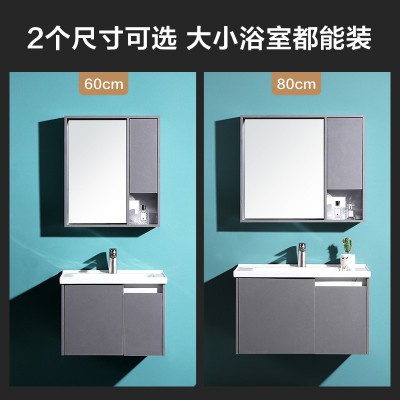 太陽雨浴室柜/主柜60CM/鏡柜/一體陶瓷盆/多層實木/免漆/YD1008