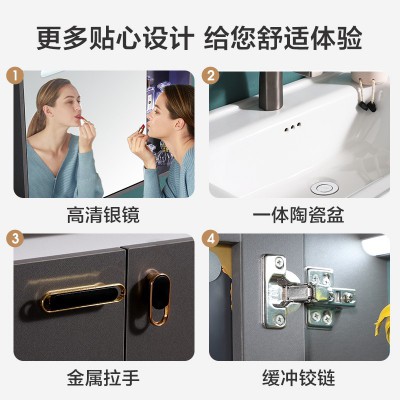 太陽雨浴室柜/主柜80CM/鏡柜/一體陶瓷盆/多層實木/免漆/手感LED智能鏡/YD1007