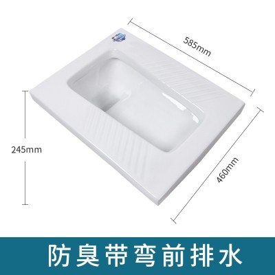 太陽雨蹲便/57-46-24/后進/前排/帶防臭存水彎/TD1001-01