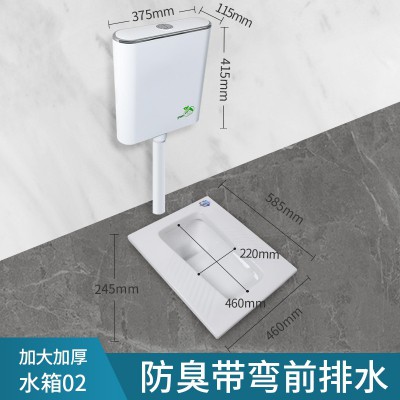 太陽雨蹲便/57-46-24/后進/前排/帶防臭存水彎/TD1001-01