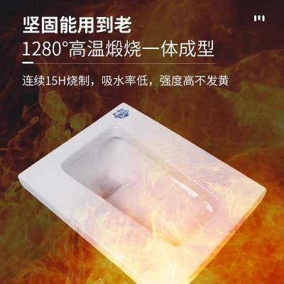 太陽雨蹲便/57-46-24/后進/前排/帶防臭存水彎/TD1001-01