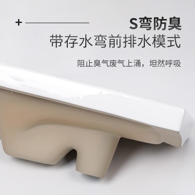 太陽雨蹲便/57-46-24/后進/前排/帶防臭存水彎/TD1001-01