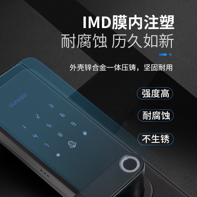 太陽雨智能鎖/黑色鋁合金/5種開鎖/防撬報警/鋼體鎖芯/ZW0001