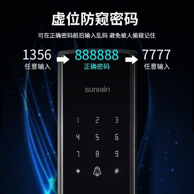 太陽雨智能鎖/黑色鋁合金/5種開鎖/防撬報警/鋼體鎖芯/ZW0001