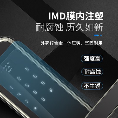 太陽雨智能鎖/金色鋅鋁合金/5種開鎖/防撬報警/鋼體鎖芯/ZW0002