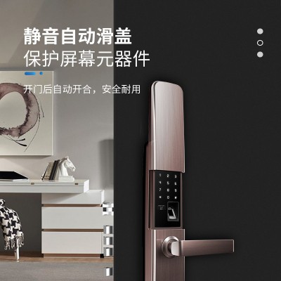 太陽雨智能鎖/紅古銅鋅合金滑蓋/5種開鎖/防撬報警/鋼體鎖芯/ZW0003