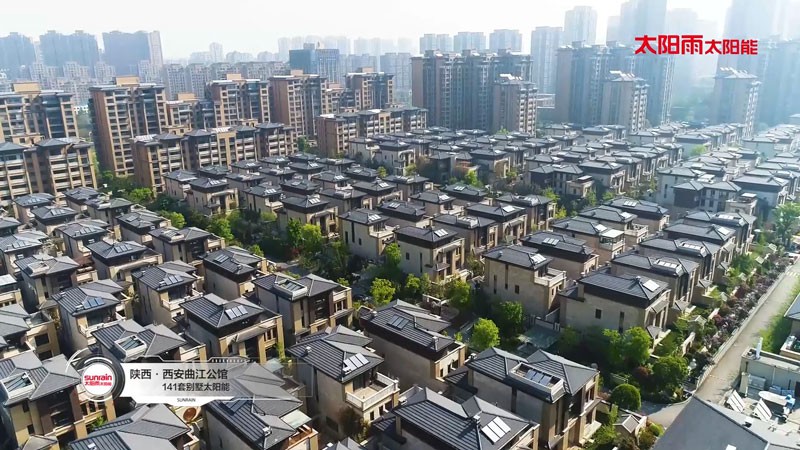 太陽雨標桿工程案例