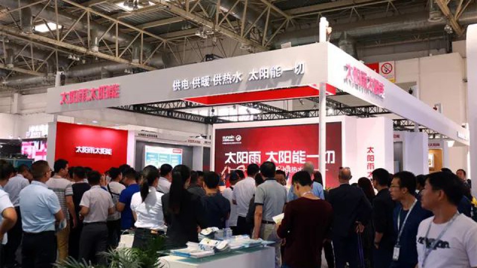 太陽雨攜全新太陽能解決方案高調亮相2018北京暖通展