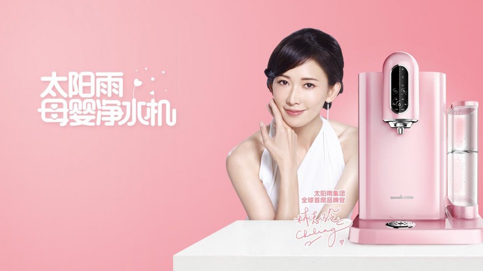 2018AWE｜太陽雨母嬰凈水機斬獲艾普蘭“產品獎”