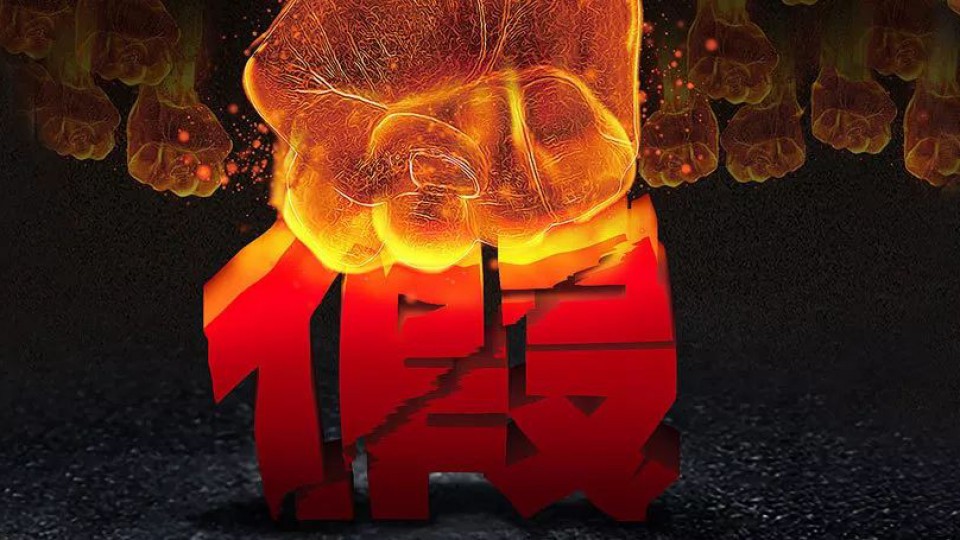 太陽雨品牌維權在行動，判決來了！