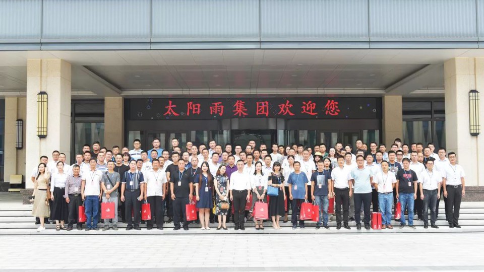 走進太陽雨“熱能超級工廠”之連云港基地，作太陽雨最美合伙人！