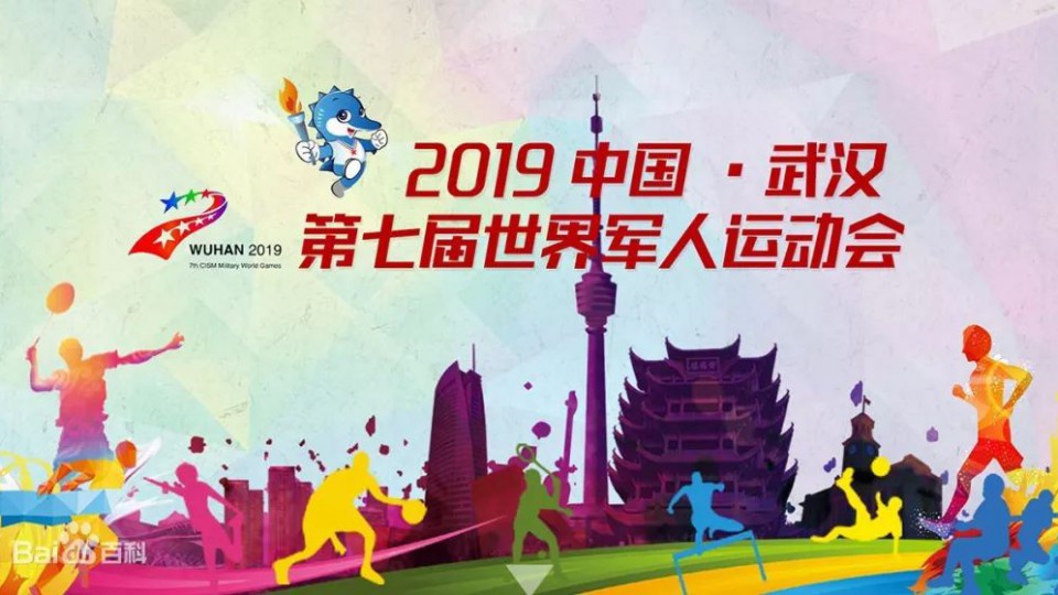 太陽雨入駐武漢“軍運村”，溫暖守護世界軍人“賽時之家”