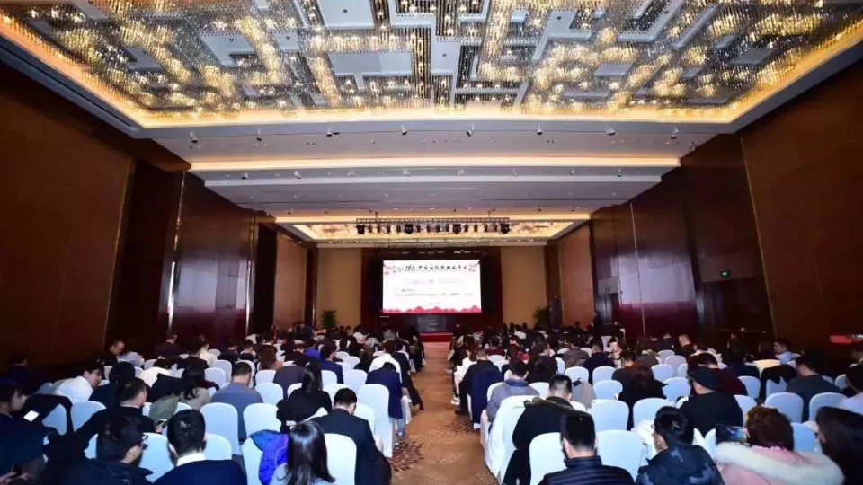 太陽雨集團應邀出席“2020中國國際新能源年會”