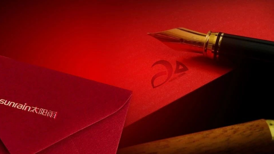 《致曾經的太陽雨人》