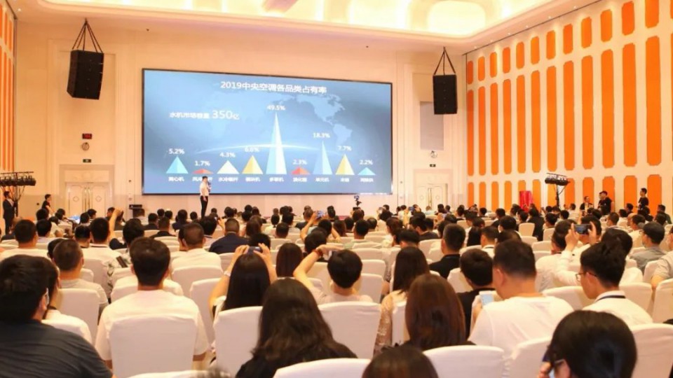 太陽雨走進暖通及舒適智能產業“行走的課堂”