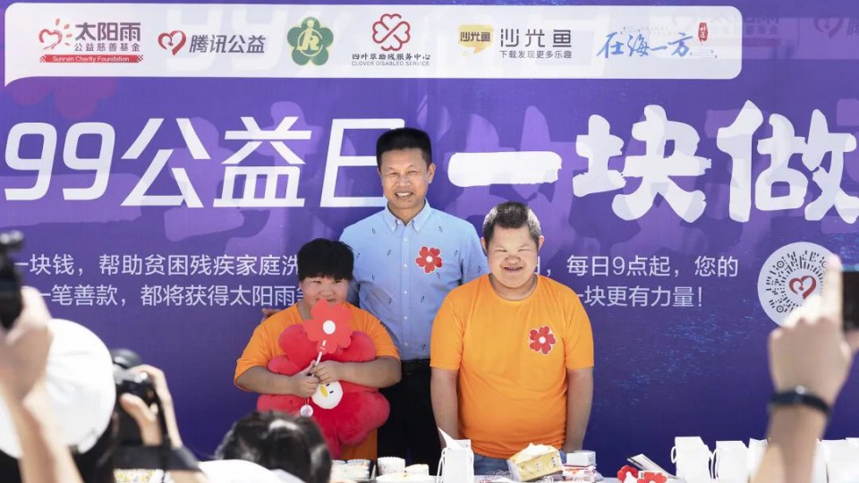 太陽雨集團九月品牌簡報