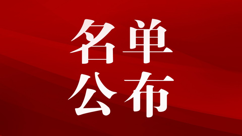 太陽雨《雙十一中獎人員名單》